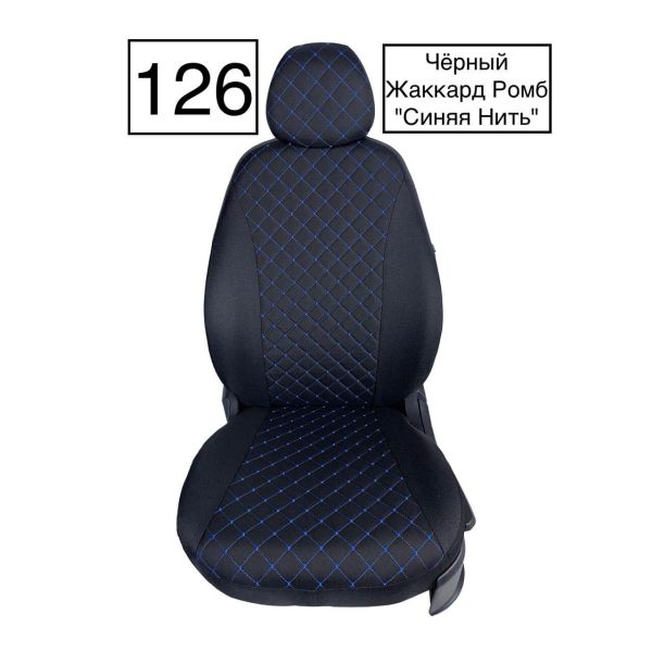 Чехлы Жаккард Драйв на Lada Granta (2018+) Чехлы Жаккард Драйв на Lada Granta (2018+)