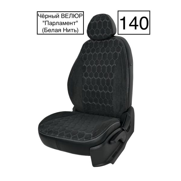 Чехлы Велюр на Chevrolet Cruze