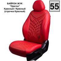 Чехлы Премиум Экокожа Байрон Президент|Жук на Renault Arkana