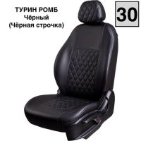 Чехлы Экокожа Турин Ромб на Renault Arkana