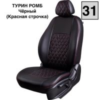 Чехлы Экокожа Турин Ромб на Renault Arkana