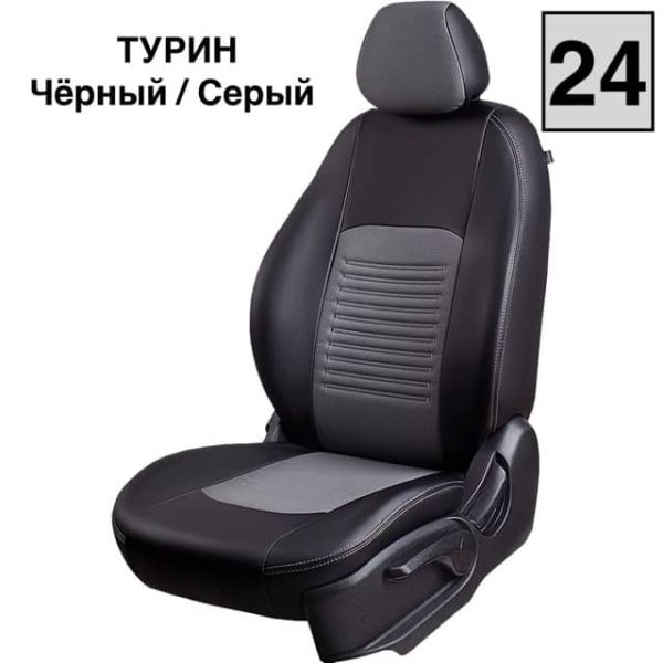 Чехлы Экокожа Турин Классик на Renault Arkana