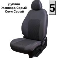 Чехлы Жаккард на Renault Arkana