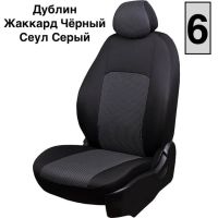 Чехлы Жаккард на Renault Arkana